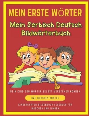 Mein Erste Wrter Mein Serbisch Deutsch Bildwrterbuch. Dein Kind 300 Wrter Selbst