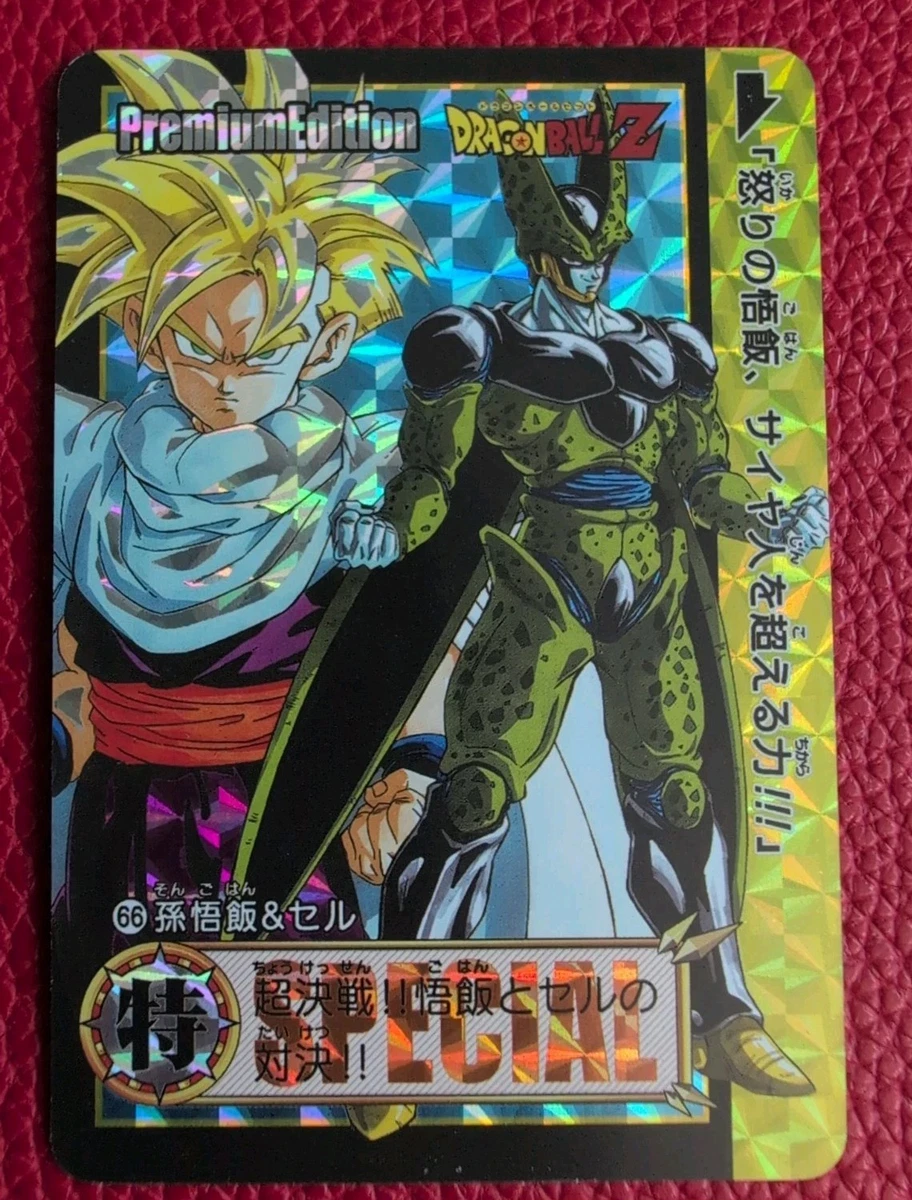 コロムビア 劇場版 スラッグ・COLUMBIA・マイナー★ドラゴンボール カード コロムビア 劇場版 スラッグ・マイナー・COLUMBIA ドラゴンボール