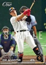 Kazuma Okamoto Yomiuri Giants Baseball Card Epoch 24 HR No. 2 Run Used