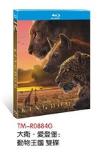 Kingdom 2025 Documentary 2-Disc New Sealed Box Set English Audio