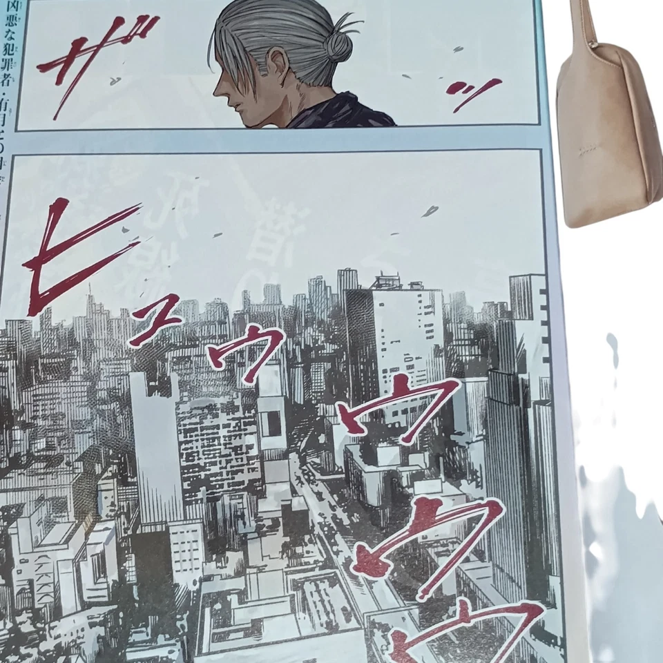 Weekly Shonen Jump 2023 NO.12 Sakamoto Days Cover Witch Watch Episode 97 - Image 2 of 4