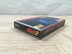UF4008 Fist of The North Star Hokuto no Ken II 2 Nintendo Famicom NES Japan