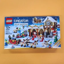 Lego 10245 Santa’s Workshop 883pcs - SEALED