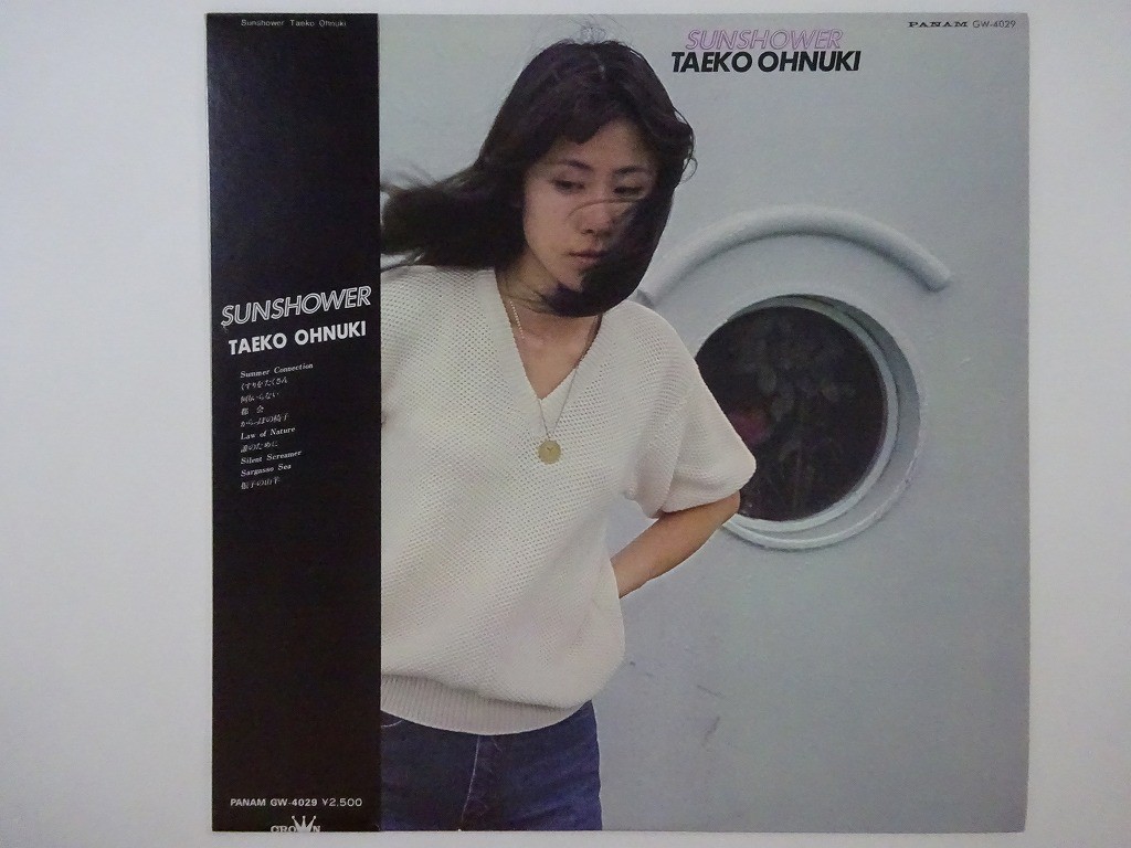 Taeko Ohnuki Sunshower Panam GW-4029 Japan  VINYL LP OBI