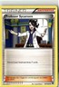 2016 XY BREAKTHROUGH PROFESSOR SYAMORE 107/122