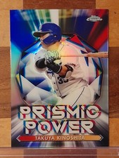 2021 Topps Chrome Takuya Kinoshita Prismic Power No.PP-9 Chunichi Dragons