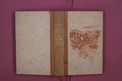 305137 Jeanne Montupet DAS HAUS VERMOREL Deutsche Buch-Gemeinschaft Ein