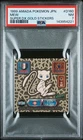 1999 AMADA POKEMON JPN SUPER DX GOLD STICKERS #D160 MEW PSA 7