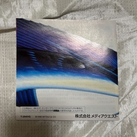 SS Hiroki Matsukata's World Fishing Sega Saturn