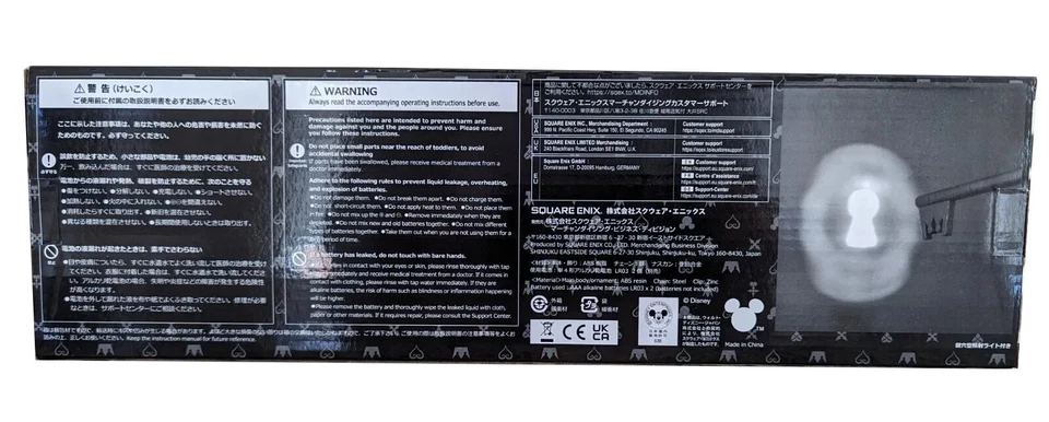 Square Enix Kingdom Hearts Light Up Sora's Keyblade Kingdom Key 14" Replica - Image 3 of 4