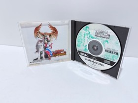 SS Sega Saturn Samurai Spirits Zankuro Musouken  Japanese version 15a