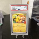 2025 POKEMON JAPANESE M-P PROMO MCDONALD'S #020 PIKACHU PSA 10