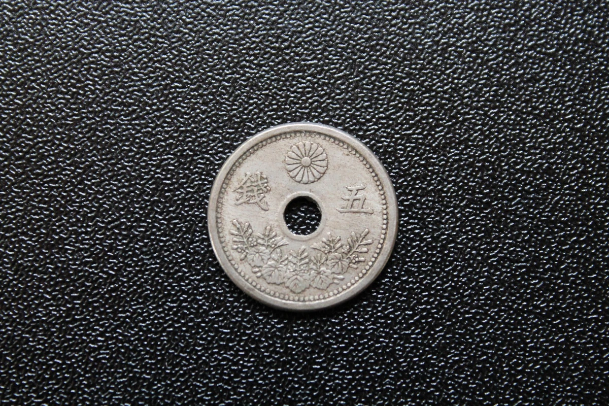 1920 Year Japanese Coins for sale | eBay