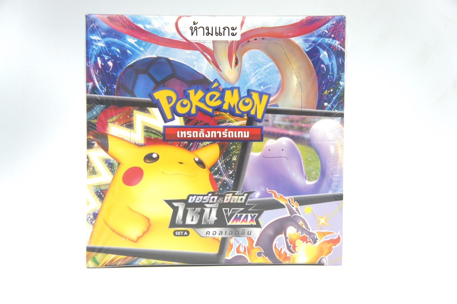 Thai] Pokemon Cards Booster Box SHINY VMAX Set A [sc3aT] | eBay