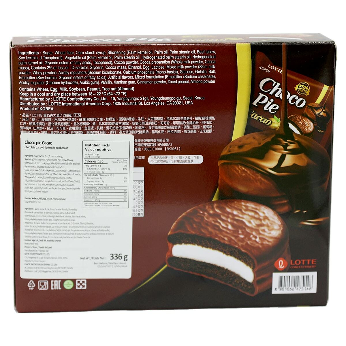 Lotte Choco Pie Cacao Coffee Sweet Soft Natural Flavor Healthy