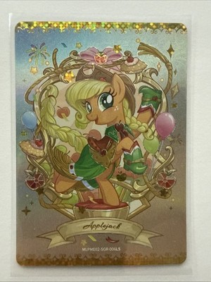 My Little Pony Trading Card 15 Years Applejack Kayou MLPME02-SGR