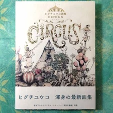 Yuko Higuchi 2019 Art Works Book CIRCUS Illustration Collection Japanese Book