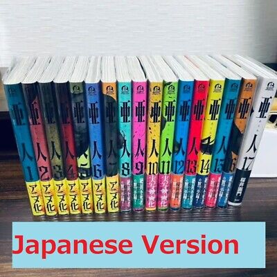 Ajin Demi-Human Vol. 1-17 Comics Complete Set Manga Comic Japanese Language