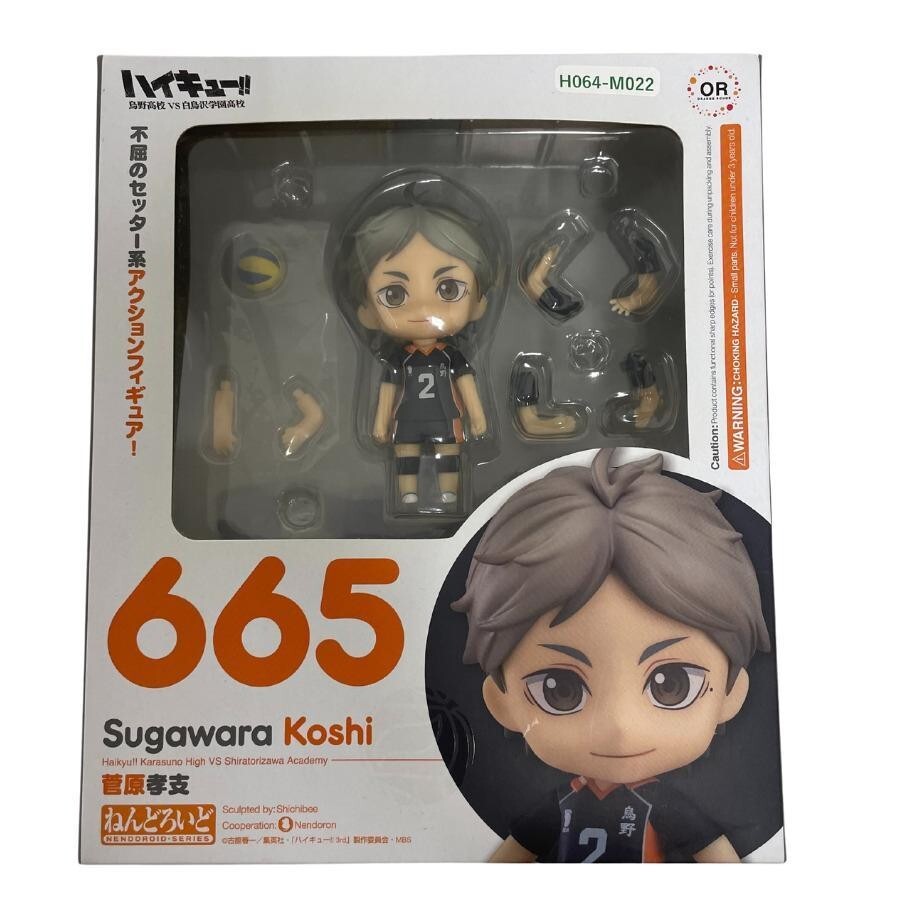 Koshi Sugawara フィギュア 665 s-l400.jpg