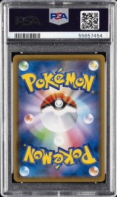 ポケモンカード ジラーチGX-HYPER PSA 10 2019 #214 FULL ART/JIRACHI GX-HYPER PSA 10 | eBay