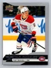 2025-26 Upper Deck NHL Star Rookies Box Set #1 Ivan Demidov Montreal Canadiens