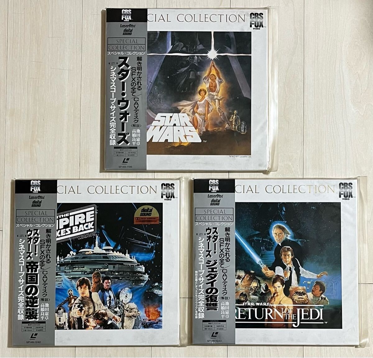 スター・ウォーズ | レーザーディス | Special collection STAR WARS Special Collection Trilogy Laserdisc Lot of 3