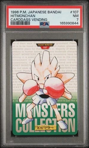 Hitmonchan PSA 7