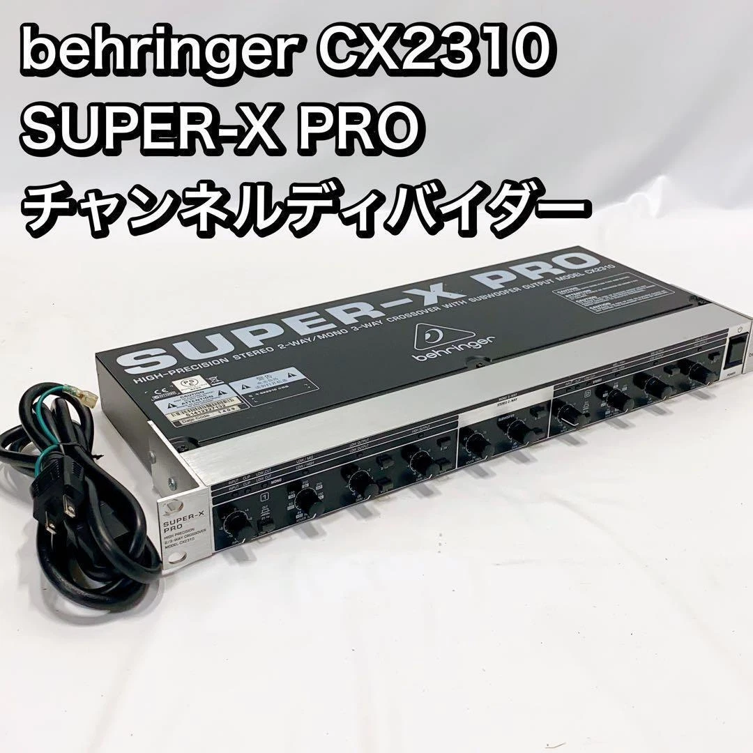 Behringer Cx2310 Super-X Pro Divider