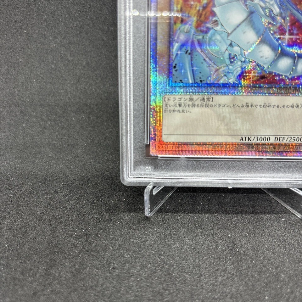 PSA 10 Yugioh Card BLUE-EYES WHITE DRAGON QCAC-JP021 Quarter Century Japanese - Image 4 of 4