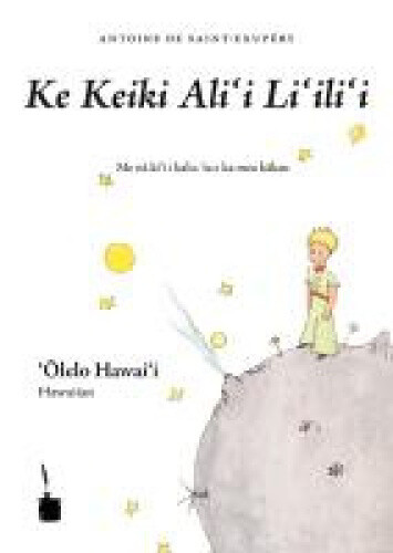 Ke Keiki Ali‘i Li‘ili‘i (Le Petit Prince, Hawaiianisch) [Hawaiian]