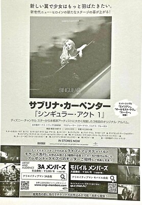 SABRINA CARPENTER Japan Tour 2019 