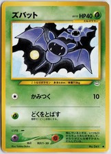 Zubat Prices | Pokemon Japanese Awakening Legends | Pokemon Cards