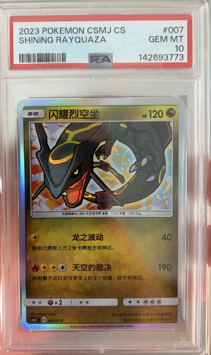 Rayquaza Pokémon TCG Professional Sports Authenticator (PSA) Grade