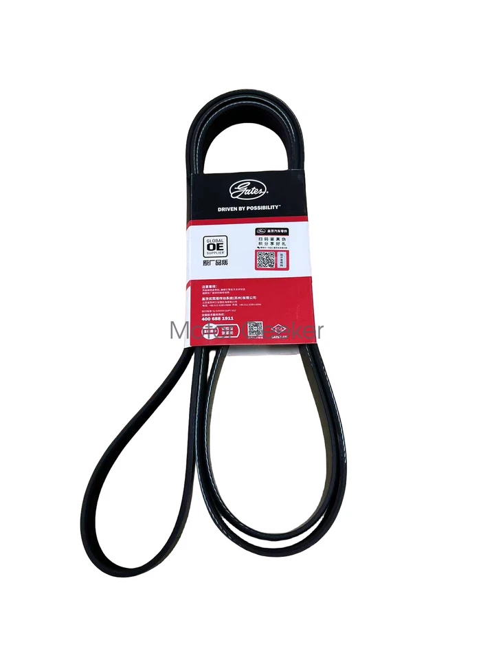 Correa serpentina puertas 6PK2390 para Mercedes-Benz C300 C350 CLK320 0029933096 Foto 2 de 4