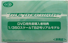 Thunderbirds The Movie 1/350 Thunderbird 2 DVD giveaway Japan Takara BNIB 2004