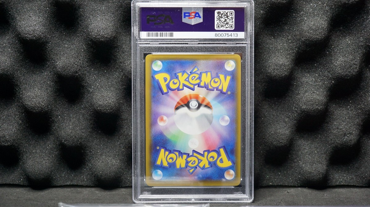 PSA 10 GEM MINT Skyla 195/190 Shiny Star V FA SR Japanese PSA 10 GEM MINT Skyla 195/190 Shiny Star V FA SR Japanese