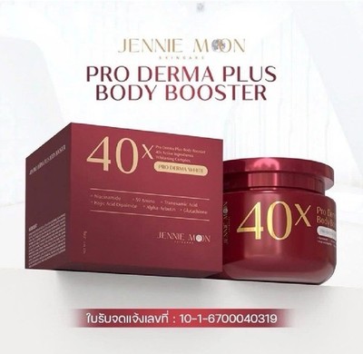 JENNIE MOON 40X Pro Derma Plus Body Booster 250g Anti-Aging