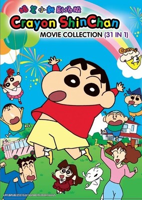 Anime DVD Crayon Shin-Chan Movie Collection Part 1-33 English