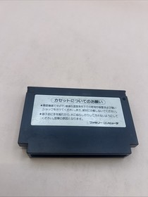 Goonies 2 Famicom NES Japan import US Seller Game Only