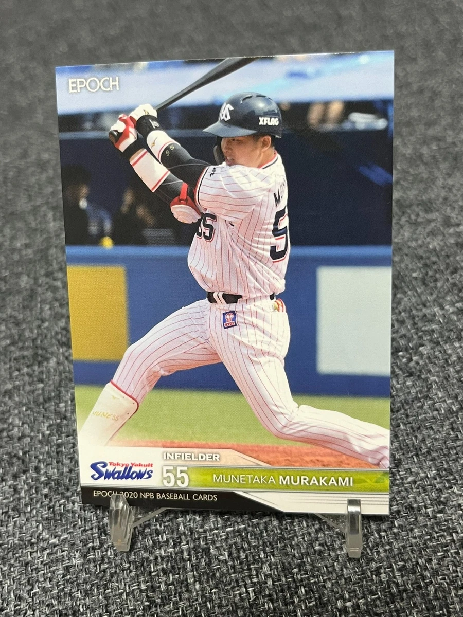 2020 Epoch Npb - Munetaka Murakami #419 for sale | eBay