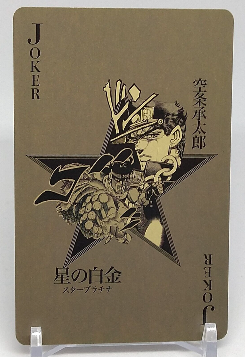Jotaro Kujo Jojo's Bizarre Adventure Exhibition Playing Card Joker