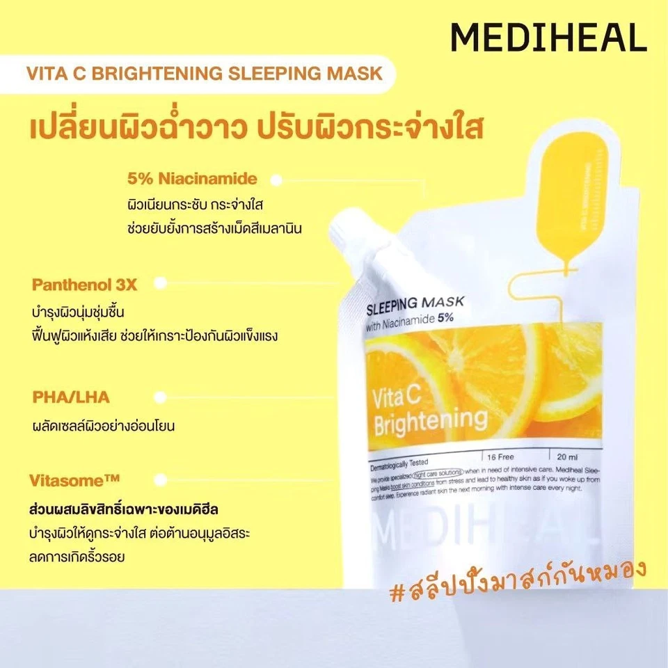 6 Sachets X 20 ml MEDIHEAL Vita C Brightening Sleeping Mask Brighten Radiant - Image 3 of 4