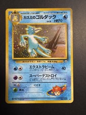 Japanese - Misty's Golduck - Pokemon card - Gym Heroes