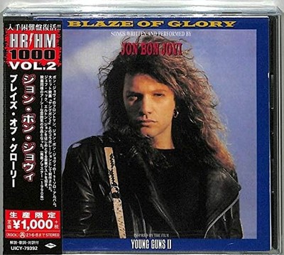 Bon Jovi Blaze of Glory (Limited Edition)  Music CD F/S w/Tracking# Japan New