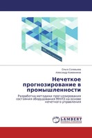 Ol'ga Solow'ewa (U. A.) | Nechetkoe Prognozirowanie W Promyshlennosti | Buch
