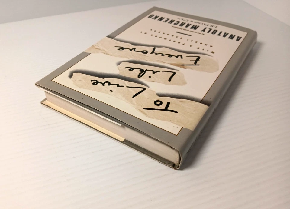 To Live Like Everyone by Anatoly Marchenko First Edition Vintage Hardcover 1989 - Image 4 of 4