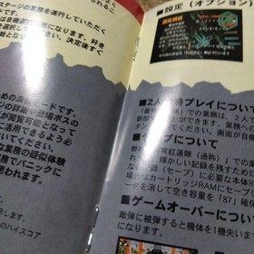 Sega Saturn Manual only 3 titles sold in bulk