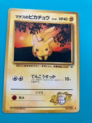 Lt.Surge's Pikachu No.025 Old back pokemon card rare Japanese F/S