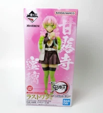 Ichiban Kuji Demon Slayer Mitsuri Kanroji Prize Last One Figure Masterlise 2023