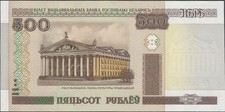 500 Belarusian Ruble banknote - Belarus - 2000 - Palace of Culture - Crisp Unc.